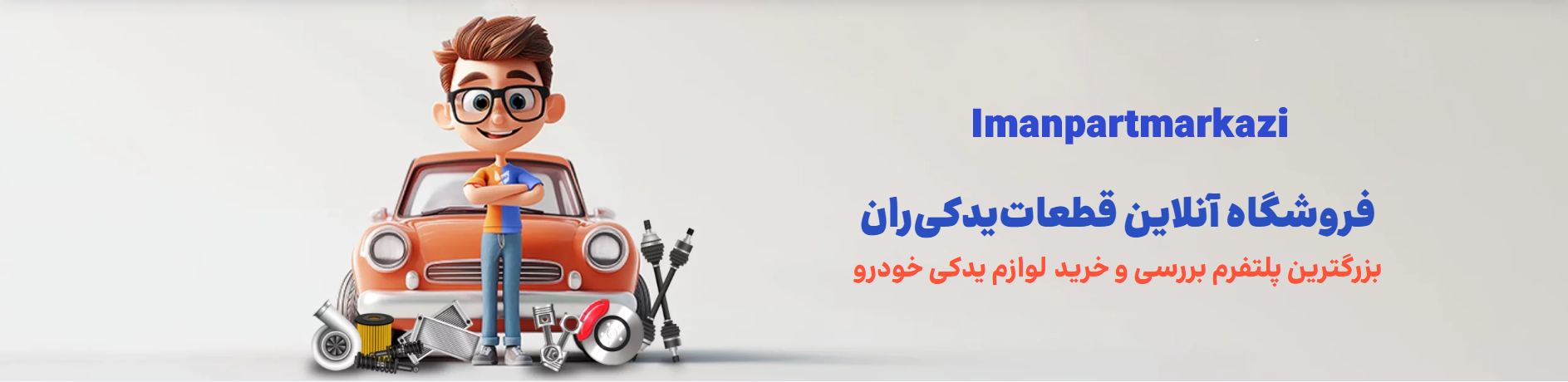 بنر فروشگاه